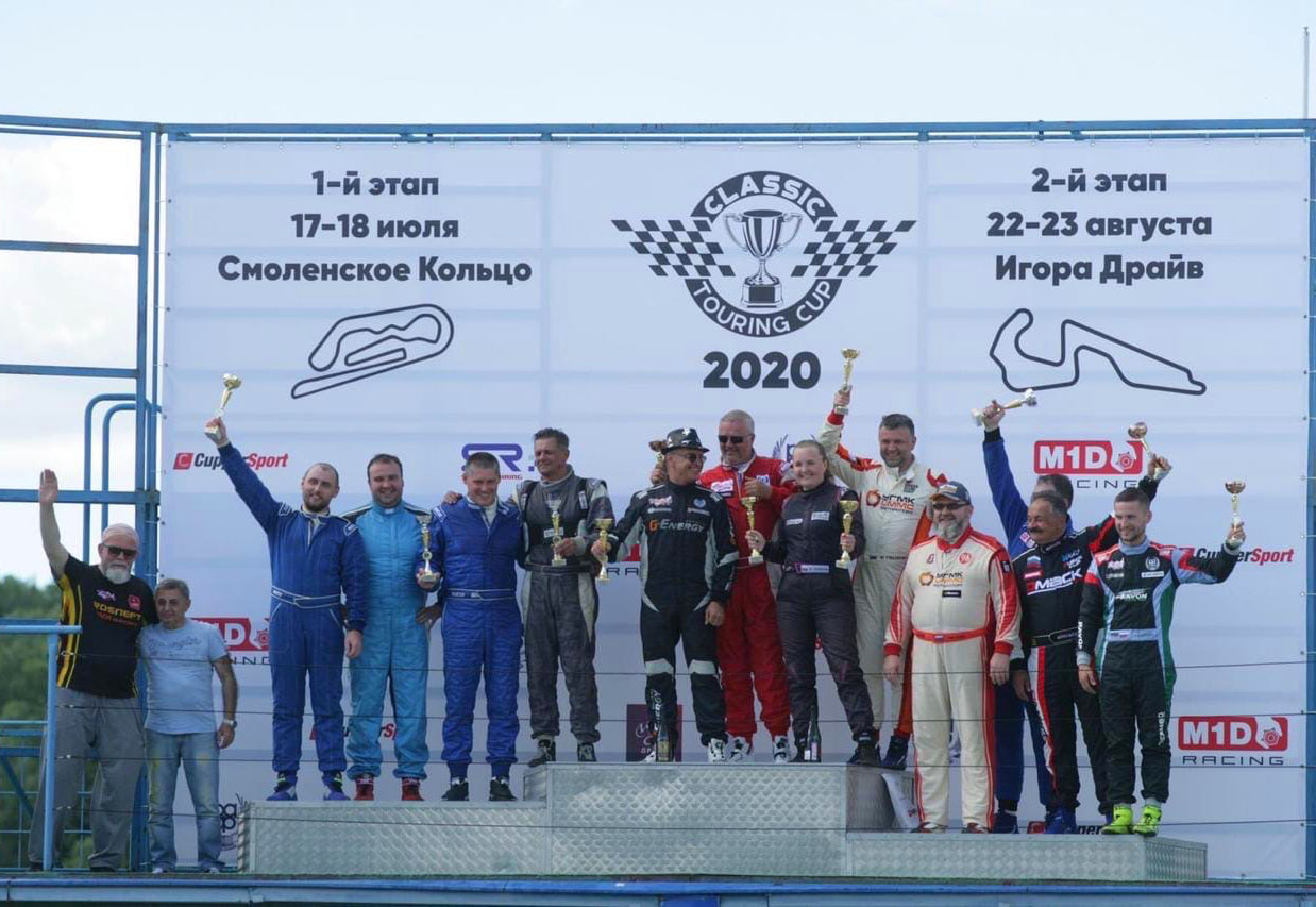 Наталья Гольцова одержала победу на Classic Touring Cup 2020