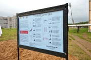 123ГТО: Перезагрузка 14.08.2014 - Вараксино