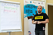 123КИБЕРФЕСТ-20 РФ 20.06.21