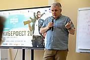 123КИБЕРФЕСТ-20 РФ 20.06.21