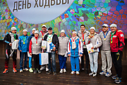 123Кругосветка Удмуртии-2019 06.10.2019