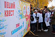 123Кругосветка Удмуртии-2019 06.10.2019