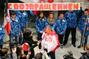 123Встреча удмуртских спортсменов-олимпийцев из Сочи-2014