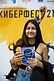 123ИЖЕВСКИЙ КИБЕРФЕСТ 04.09.21