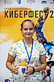 123ИЖЕВСКИЙ КИБЕРФЕСТ 04.09.21