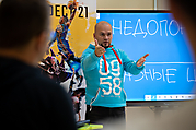 123ИЖЕВСКИЙ КИБЕРФЕСТ 04.09.21