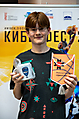 123ИЖЕВСКИЙ КИБЕРФЕСТ 04.09.21