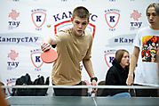 123ИЖЕВСКИЙ КИБЕРФЕСТ 05.09.21