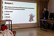 123ИЖЕВСКИЙ КИБЕРФЕСТ 05.09.21