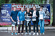 123Фестиваль ''Голос Улиц'' 8-10.07.2016