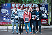 123Фестиваль ''Голос Улиц'' 8-10.07.2016