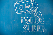 123Выездной фестиваль 