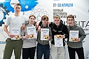 123Первый Фестиваль Фиджитал Спорта 27-29.04.23