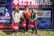 123Фестиваль ''Голос Улиц'' 12.06.16