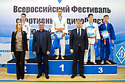 123Всероссийский Фестиваль спортивных единоборств «Юный Динамовец» 17.09.2019
