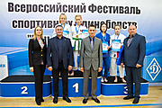 123Всероссийский Фестиваль спортивных единоборств «Юный Динамовец» 17.09.2019