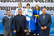 123Всероссийский Фестиваль спортивных единоборств «Юный Динамовец» 17.09.2019