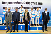 123Всероссийский Фестиваль спортивных единоборств «Юный Динамовец» 17.09.2019