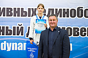 123Всероссийский Фестиваль спортивных единоборств «Юный Динамовец» 17.09.2019