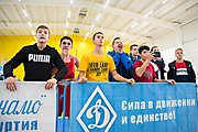 123Всероссийский Фестиваль спортивных единоборств «Юный Динамовец» 17.09.2019