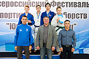 123Всероссийский Фестиваль спортивных единоборств «Юный Динамовец» 18.09.2019