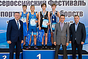 123Всероссийский Фестиваль спортивных единоборств «Юный Динамовец» 20.09.2019
