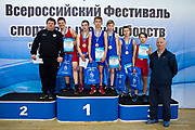 123Всероссийский Фестиваль спортивных единоборств «Юный Динамовец» 20.09.2019