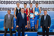 123Всероссийский Фестиваль спортивных единоборств «Юный Динамовец» 20.09.2019