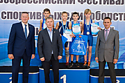 123Всероссийский Фестиваль спортивных единоборств «Юный Динамовец» 20.09.2019