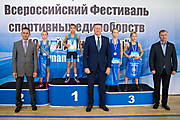 123Всероссийский Фестиваль спортивных единоборств «Юный Динамовец» 20.09.2019