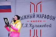 123Международный лыжный марафон имени Г.А. Кулаковой 24.12.2017