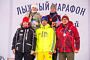 123Международный лыжный марафон имени Г.А. Кулаковой 24.12.2017