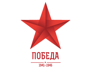 Проект "Победа"